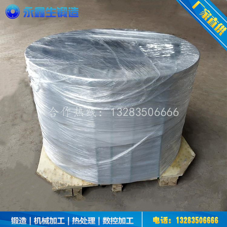 对辊破碎机辊皮锻件