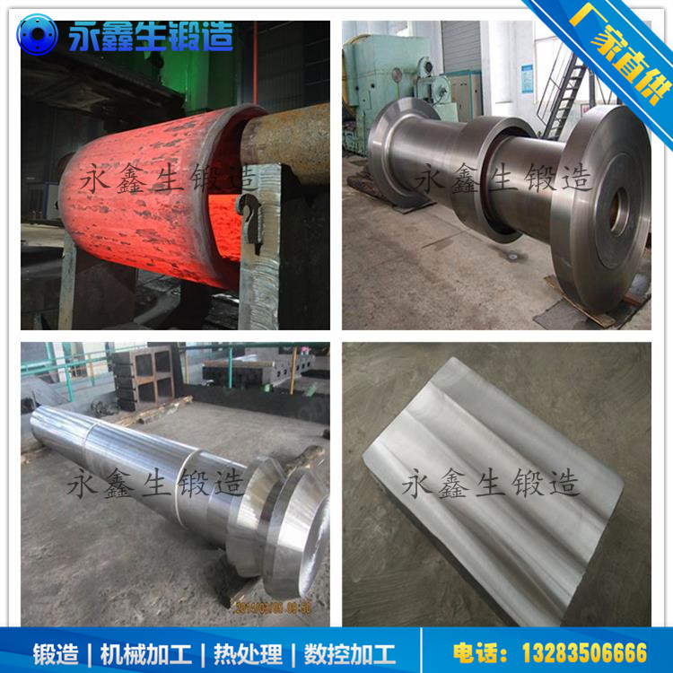 s136(4cr13H)不锈钢锻件
