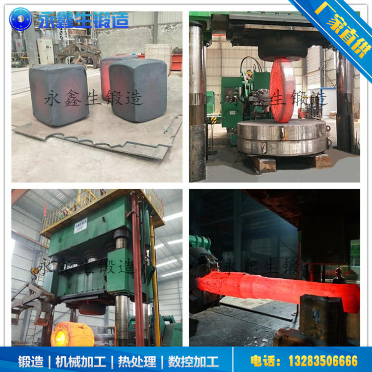 锻造21CrMo10