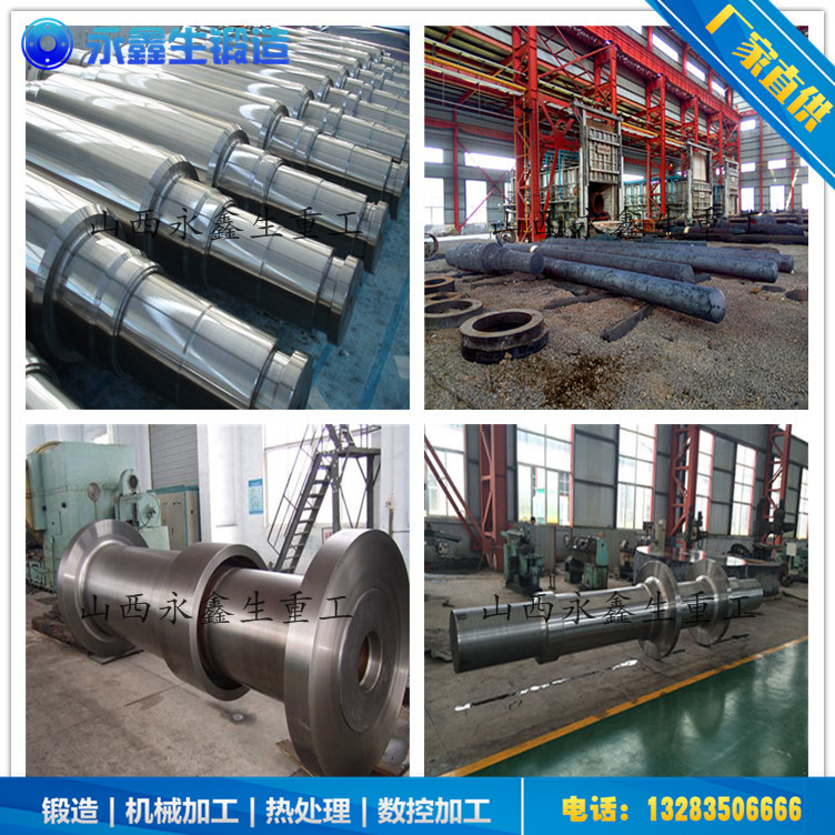 9Cr2冷轧辊锻件