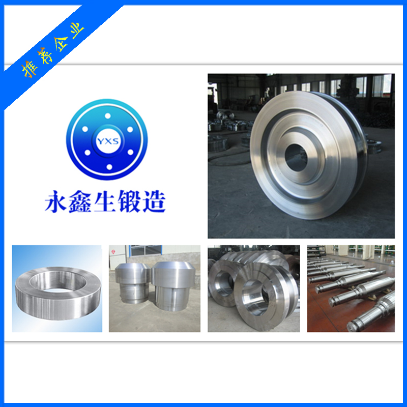 Q345C锻件