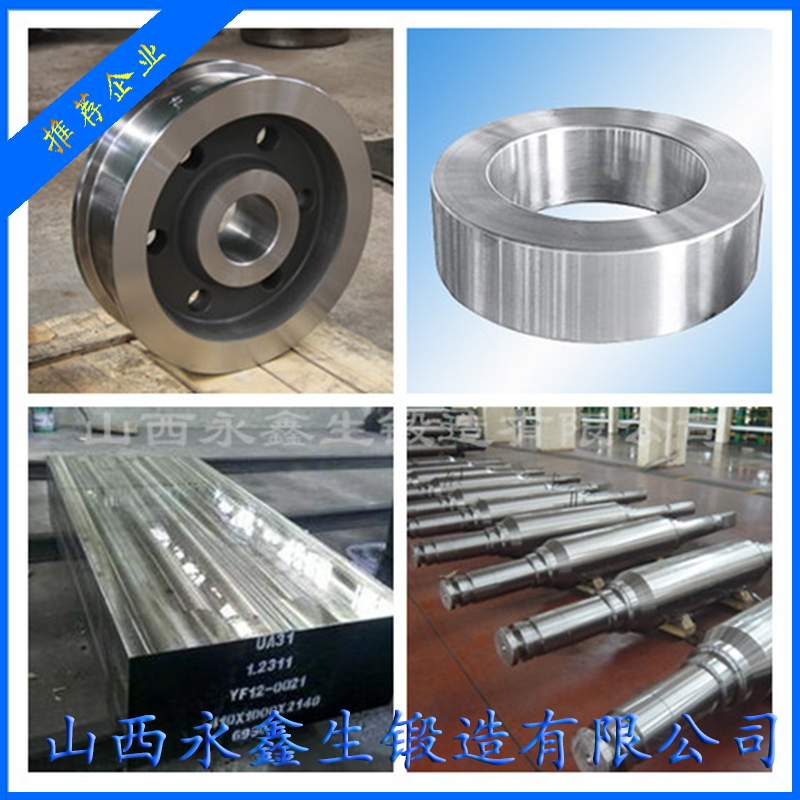 Q345E锻件