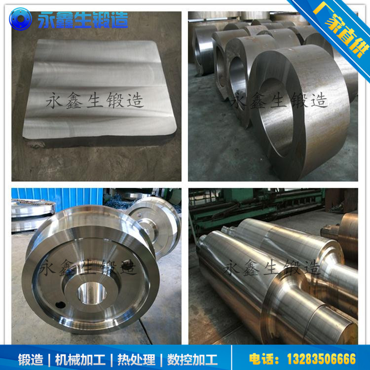 40CrNiMoA材质锻件