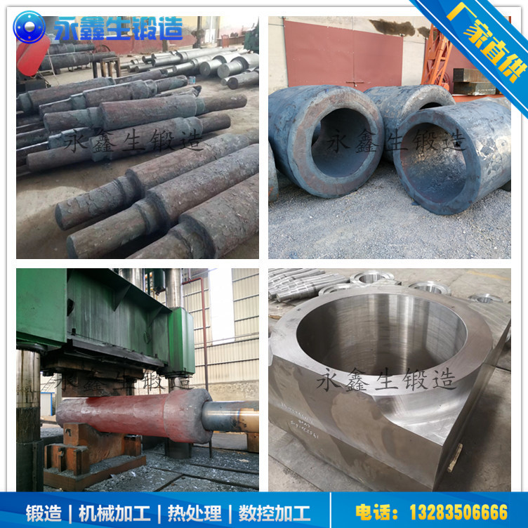SAE1330材质锻件