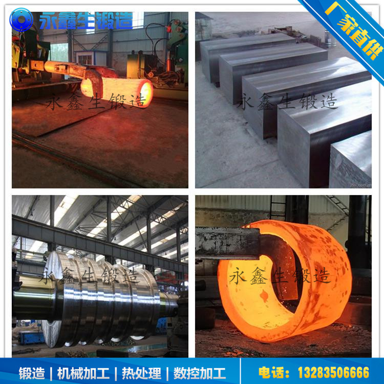 2507锻造