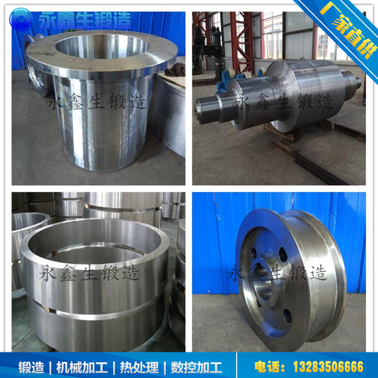 9CR18锻件