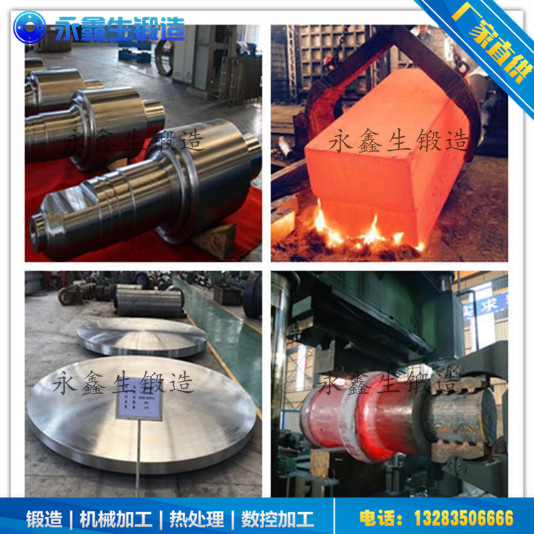 4Cr5MoSiV1材质锻件