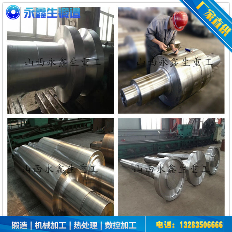 20CRMO主轴锻件