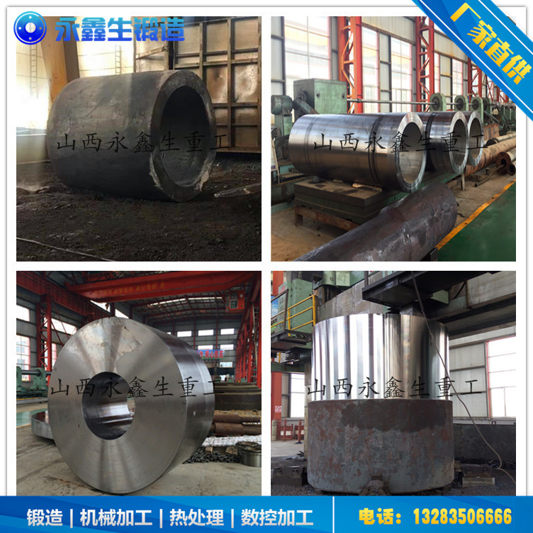锻造F11氢反应器筒体