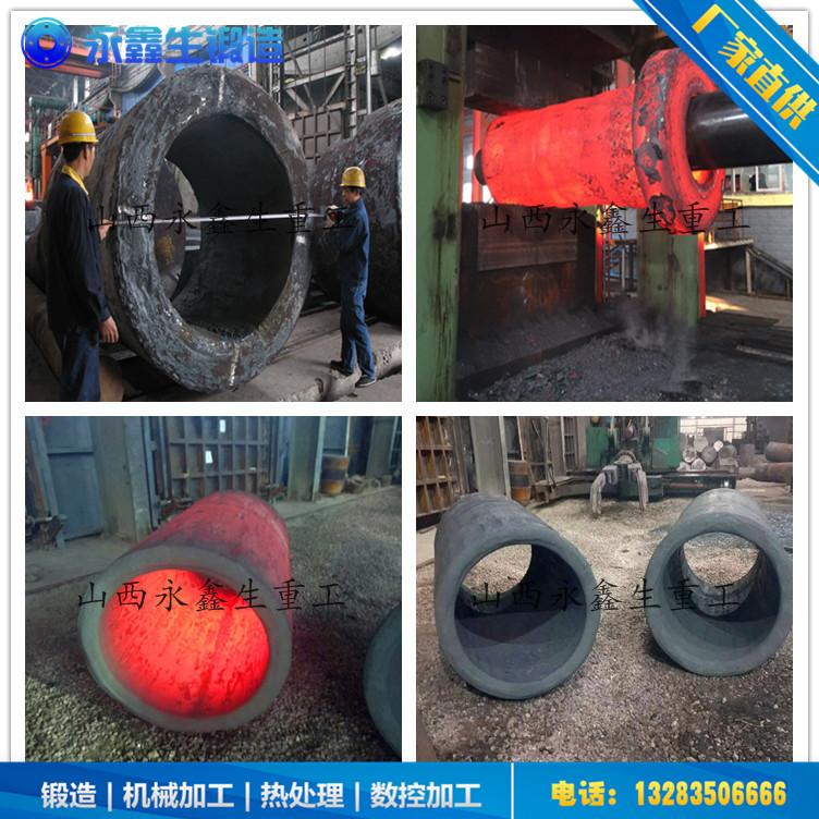 锻造F91氢反应器筒体