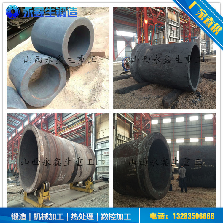 锻造12CR2MO1氢反应器筒体
