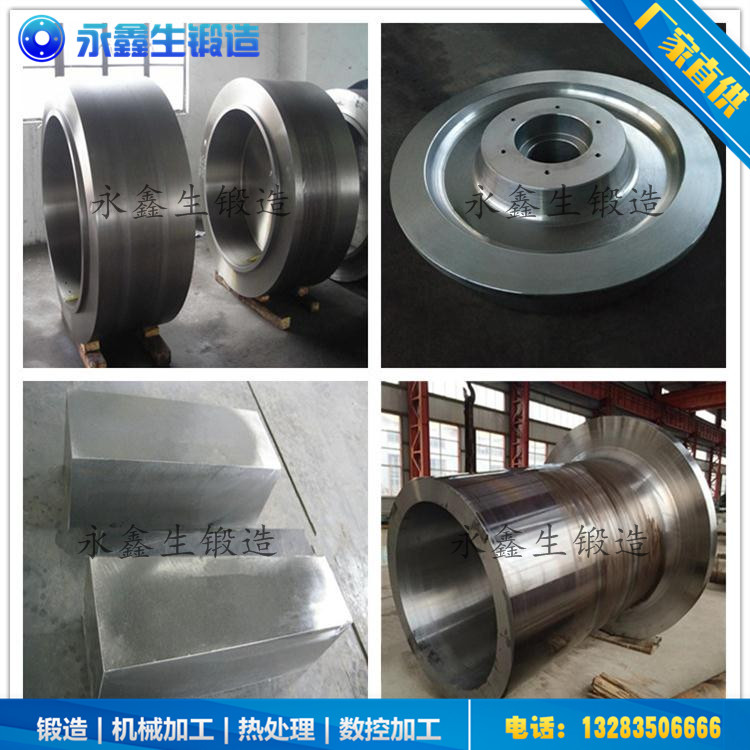 2Cr13不锈钢锻造