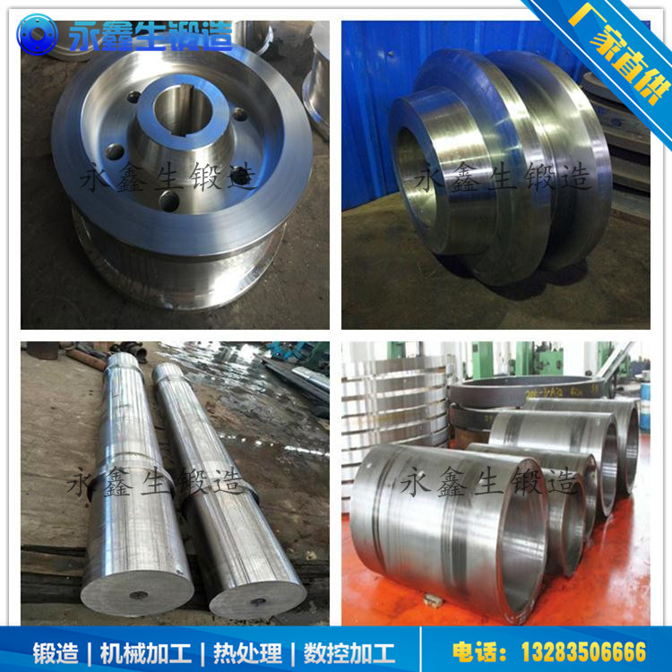 20Cr13不锈钢锻造