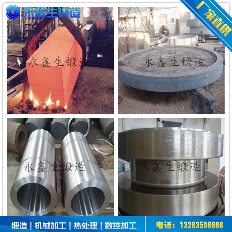 06Cr23Ni13不锈钢锻造