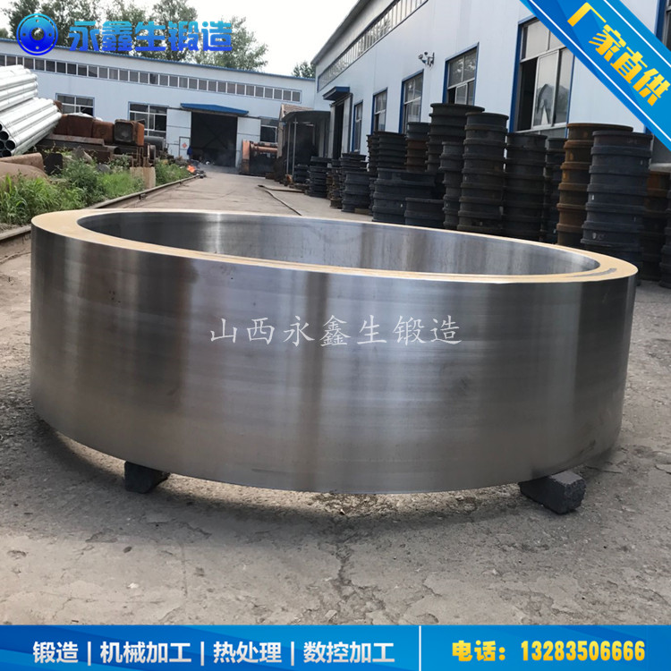 锻造环