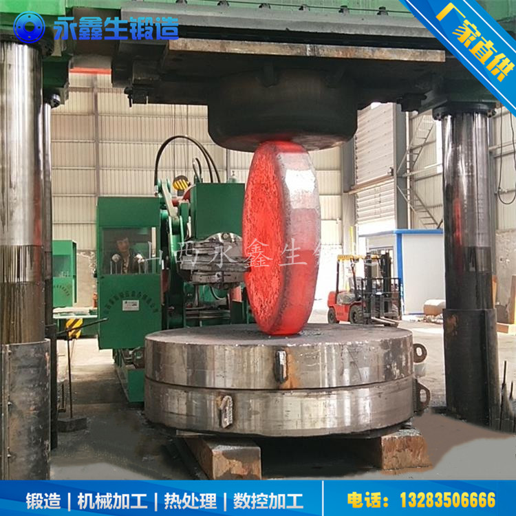 锻造0Cr23Ni13熔炼炉底板毛坯锻件