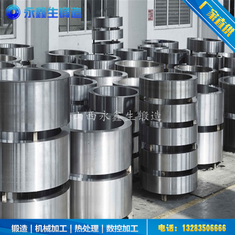 锻造2Cr13挡环毛坯锻件