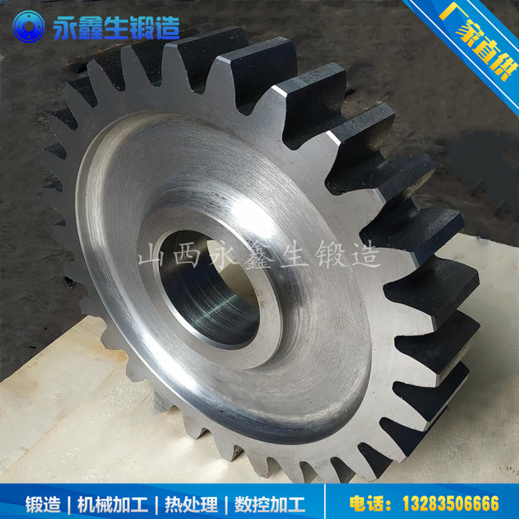 管磨机齿轮锻件