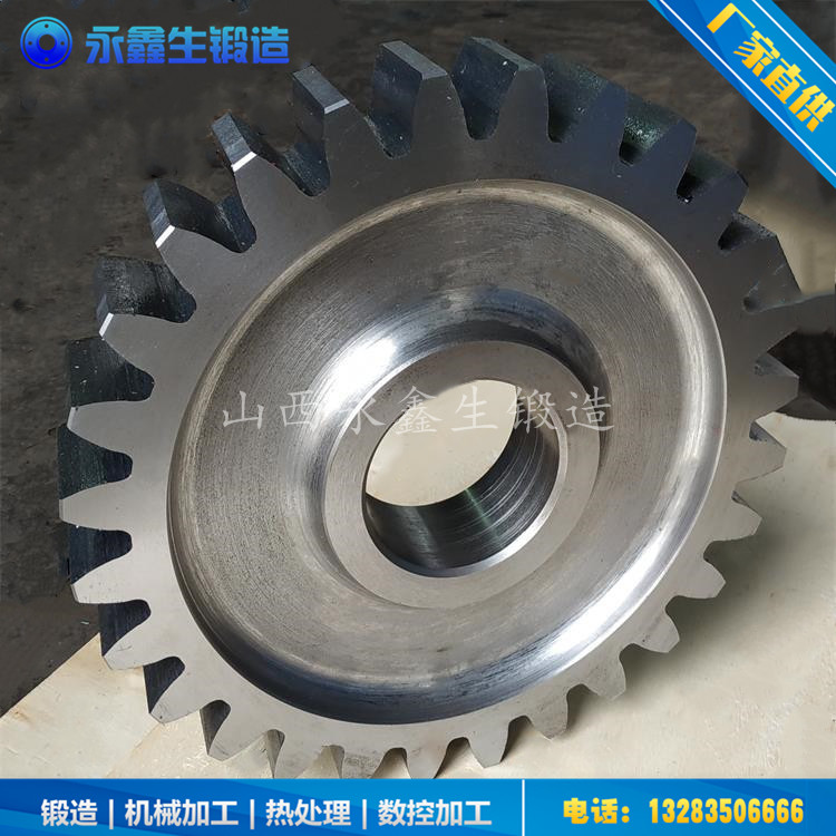 锻造管磨机齿轮锻件毛坯