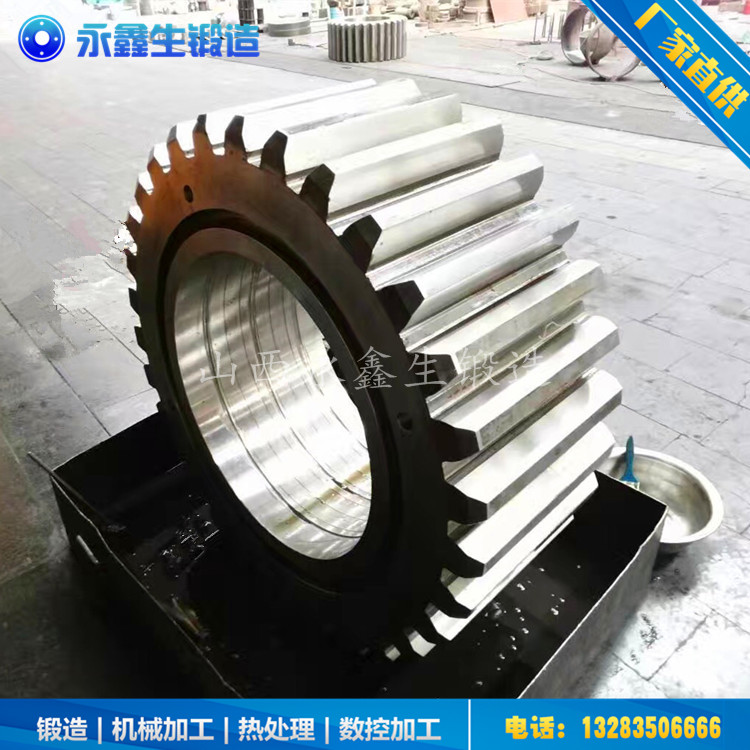 磨机齿轮锻件