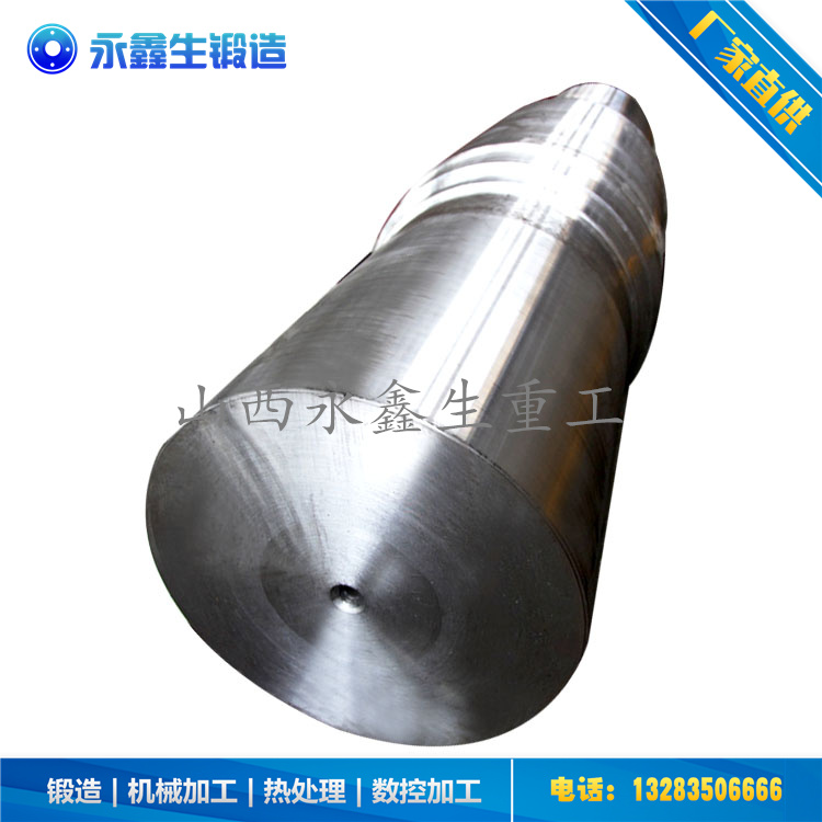 工业回转窑托轮轴锻件
