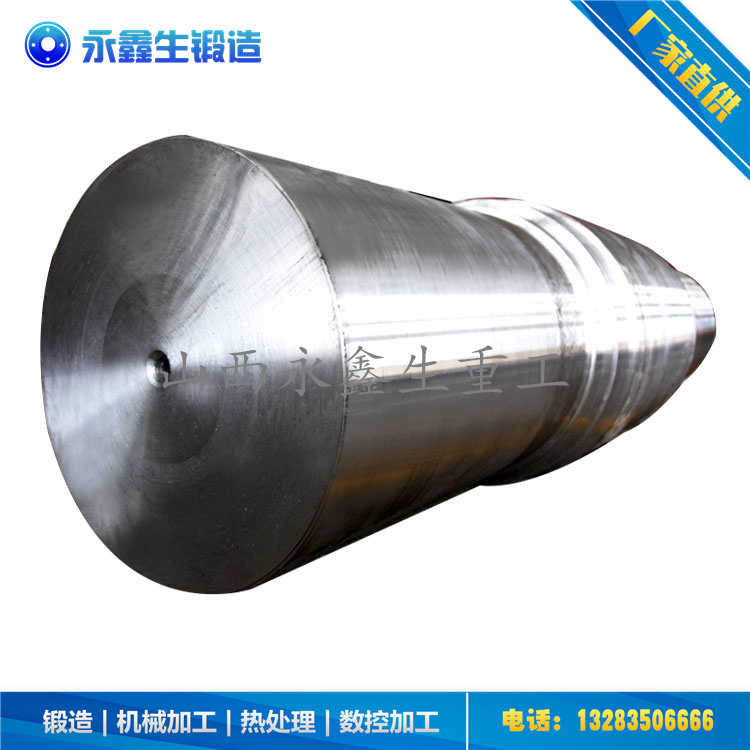 锻造工业回转窑托轮轴锻件毛坯