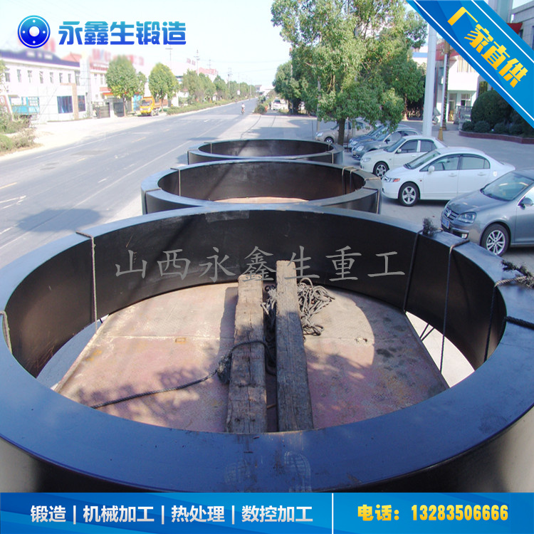 锻造烘干机轮带锻件毛坯