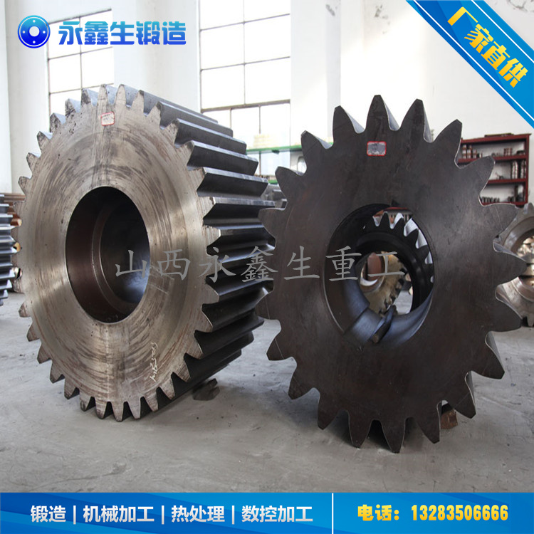 锻造球磨机齿轮锻件毛坯