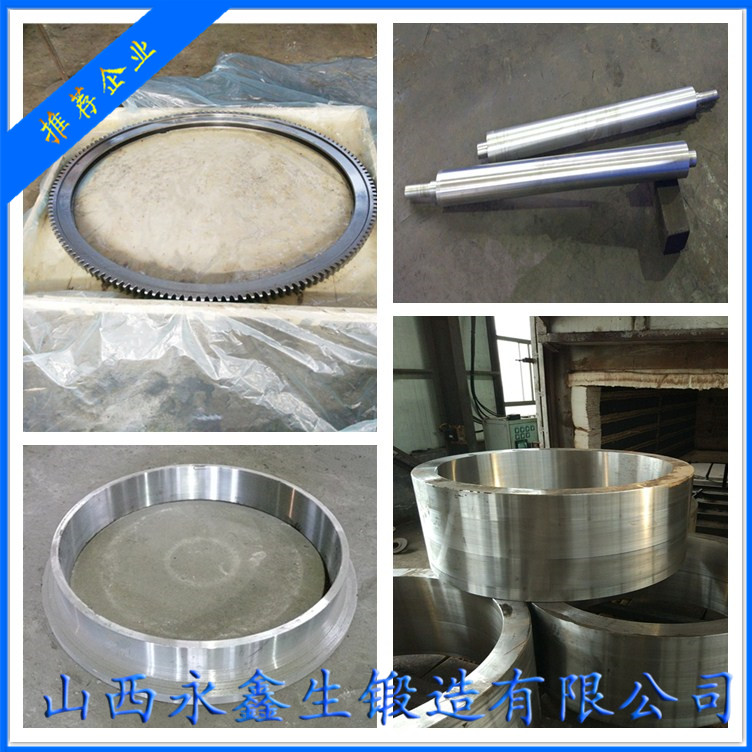 专业锻造34Cr2Ni2Mo锻件