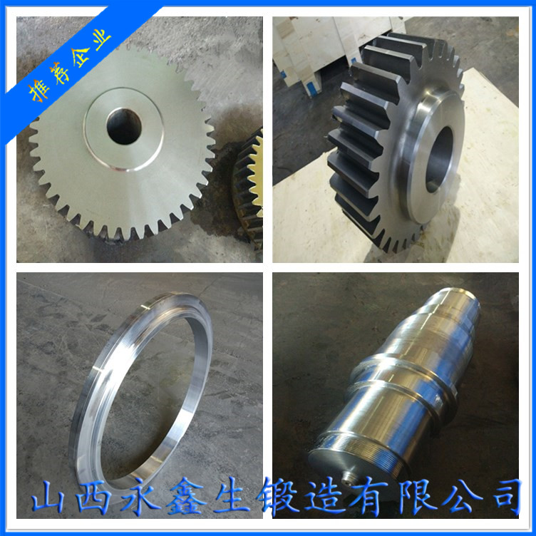 专业锻造34Cr2Ni3Mo锻件