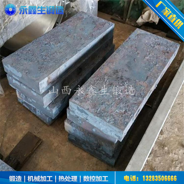 锻造井控设备防喷器壳体锻件毛坯