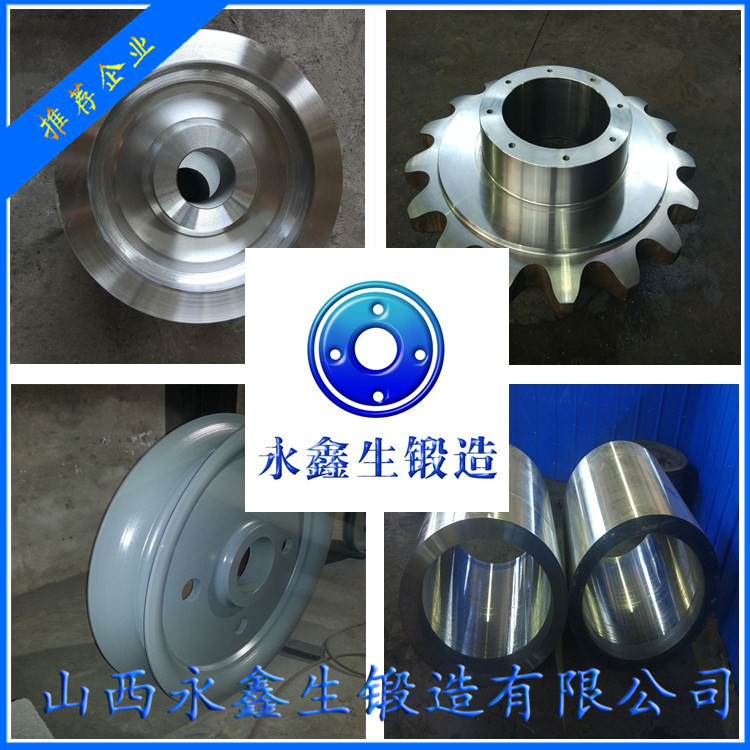 专业锻造4Cr5MoSiV1锻件
