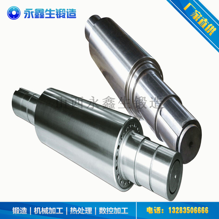 锻造碾磨机轧辊