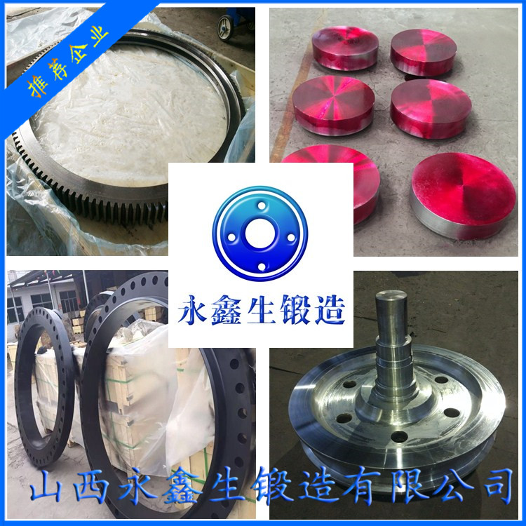 锻造4Cr5MoSiV1