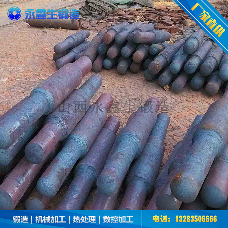锻造40cr主轴