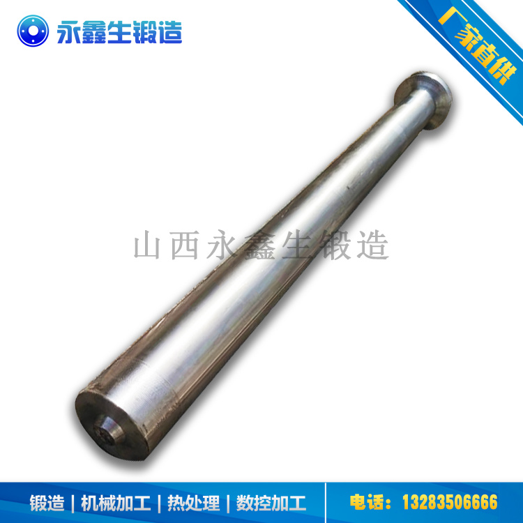 挤压机推杆锻件