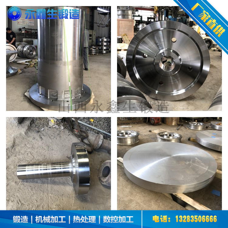 00Cr19Ni10不锈钢锻件
