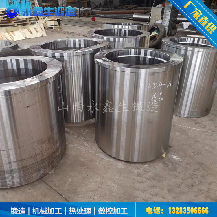 冷型模具锻造件