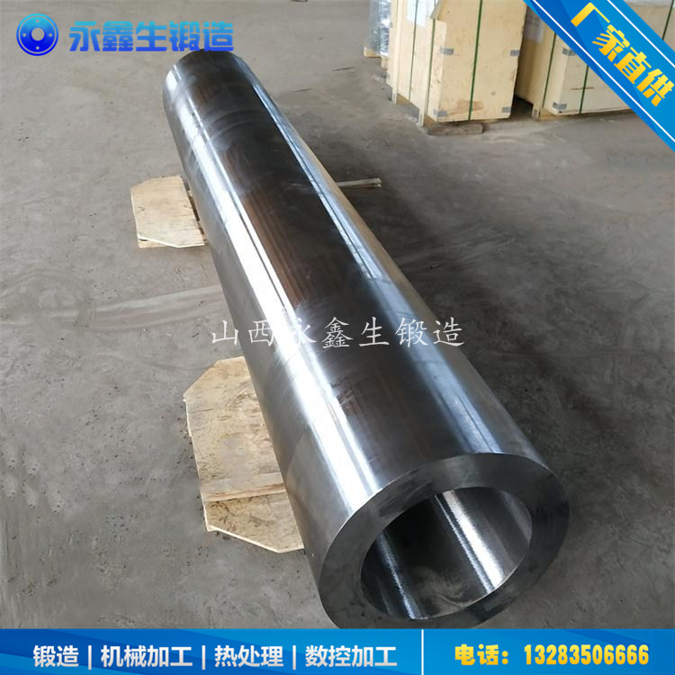 LF2锻管锻造件