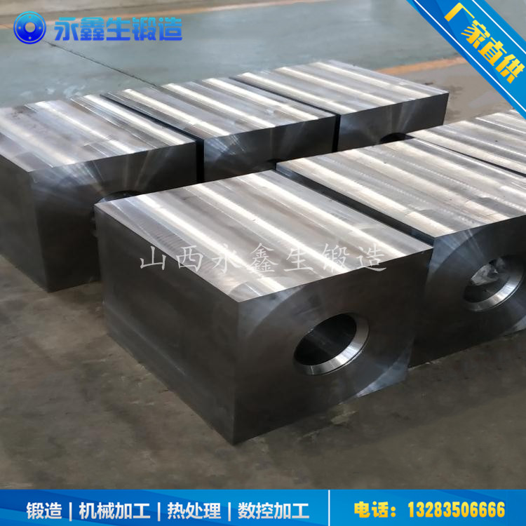 塑胶模具钢锻件