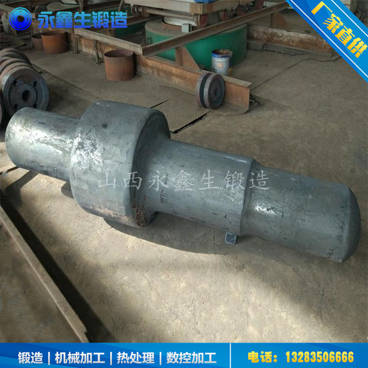 35CrMo偏心轴毛坯锻件