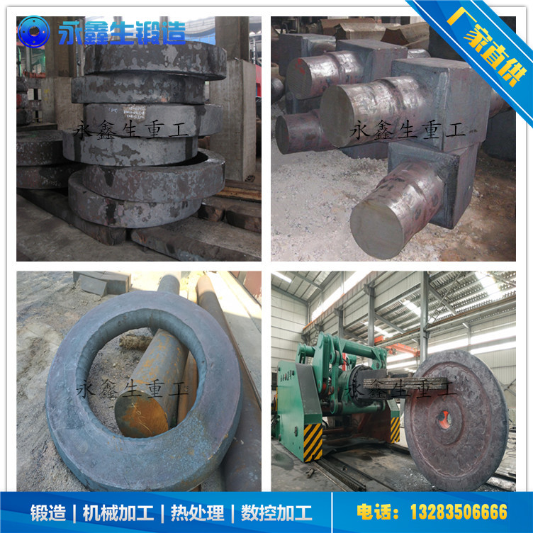低合金调质模具钢锻件