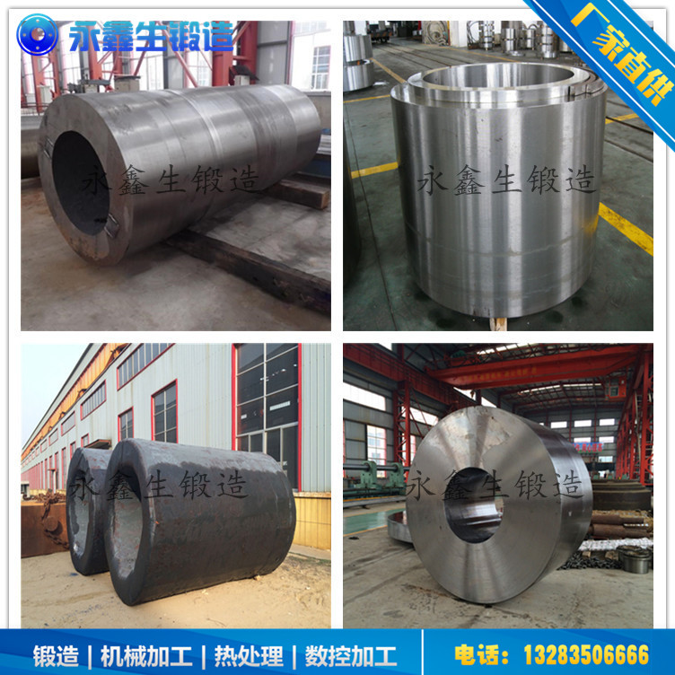25Cr2MoV锻件