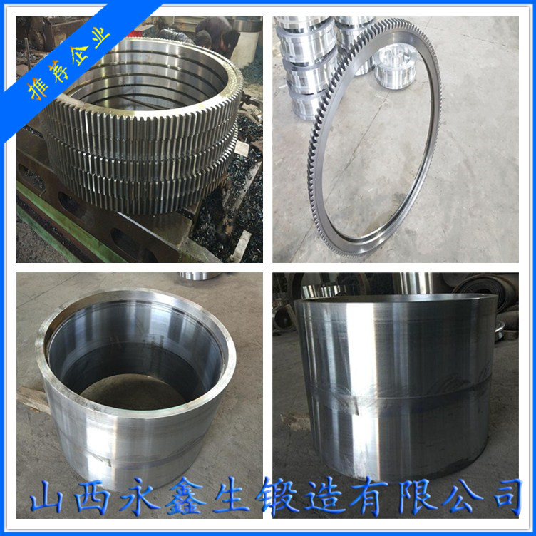 30-50Mn锻件