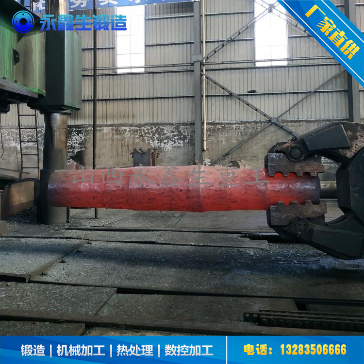 9cr5mo工作辊