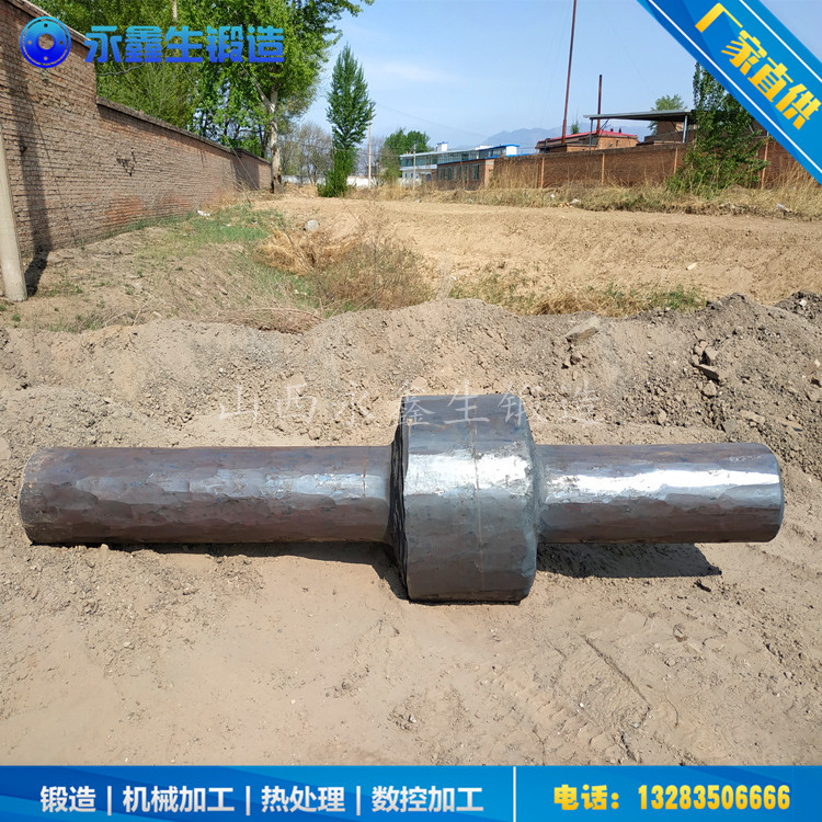 35CR1MOV转轴锻件