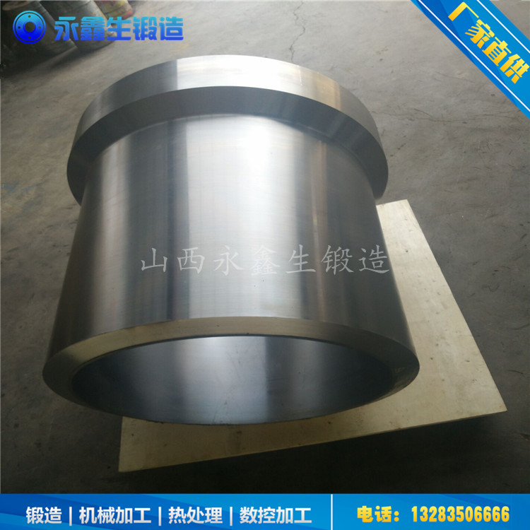 21CrMo10冷型锻造件