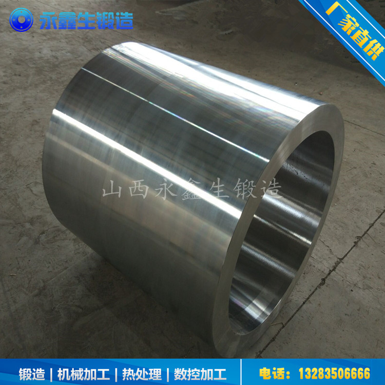 冷型模具锻件