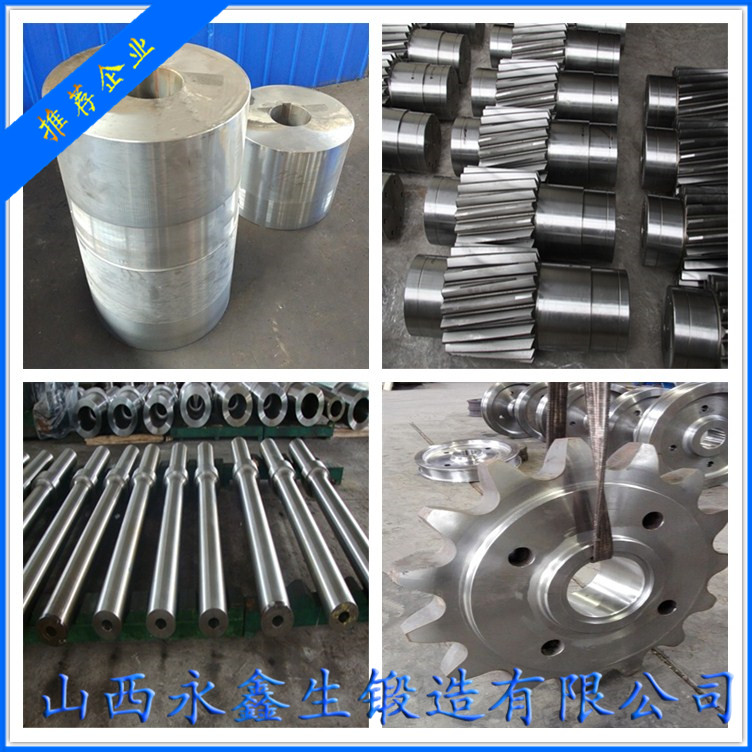 Q345B锻造