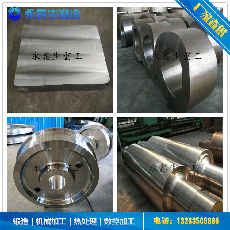 锻造辊环冷型锻造件